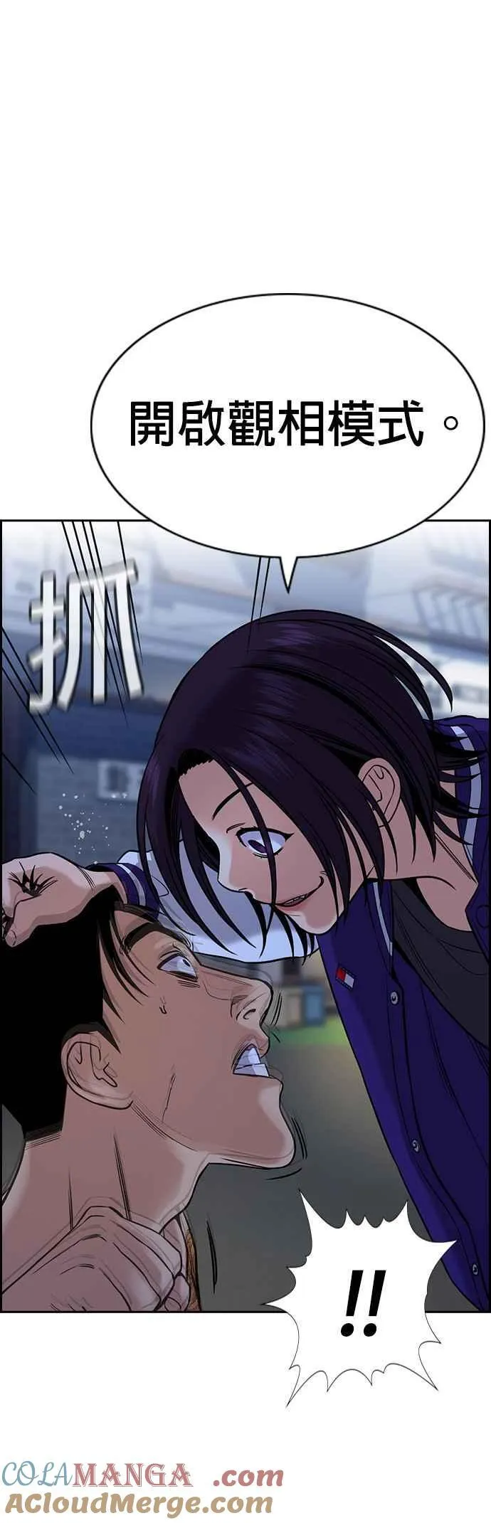 第140话 第55页