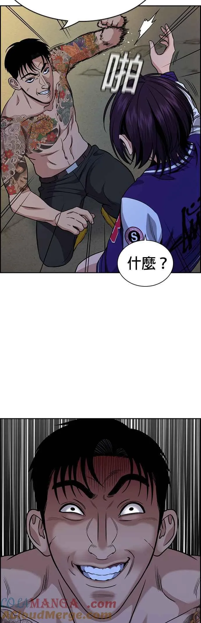 第140话 第58页