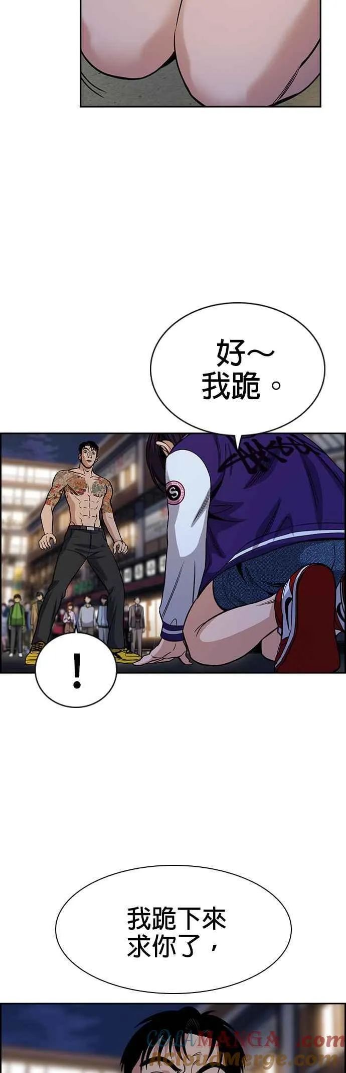 第140话 第61页