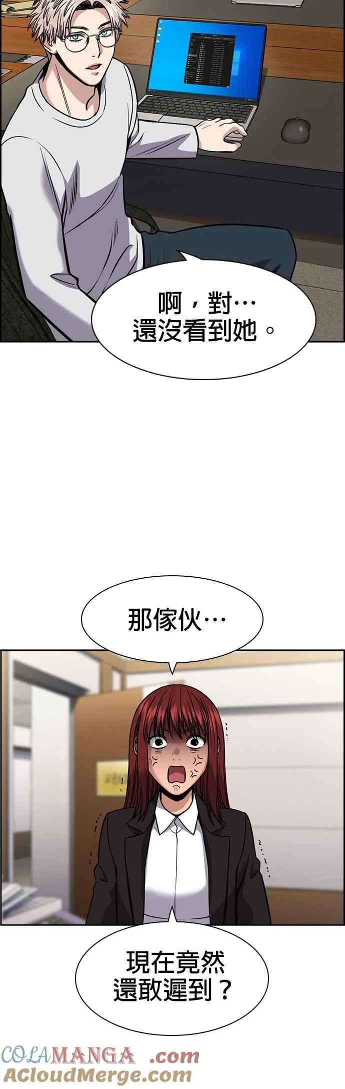 第141话 第4页
