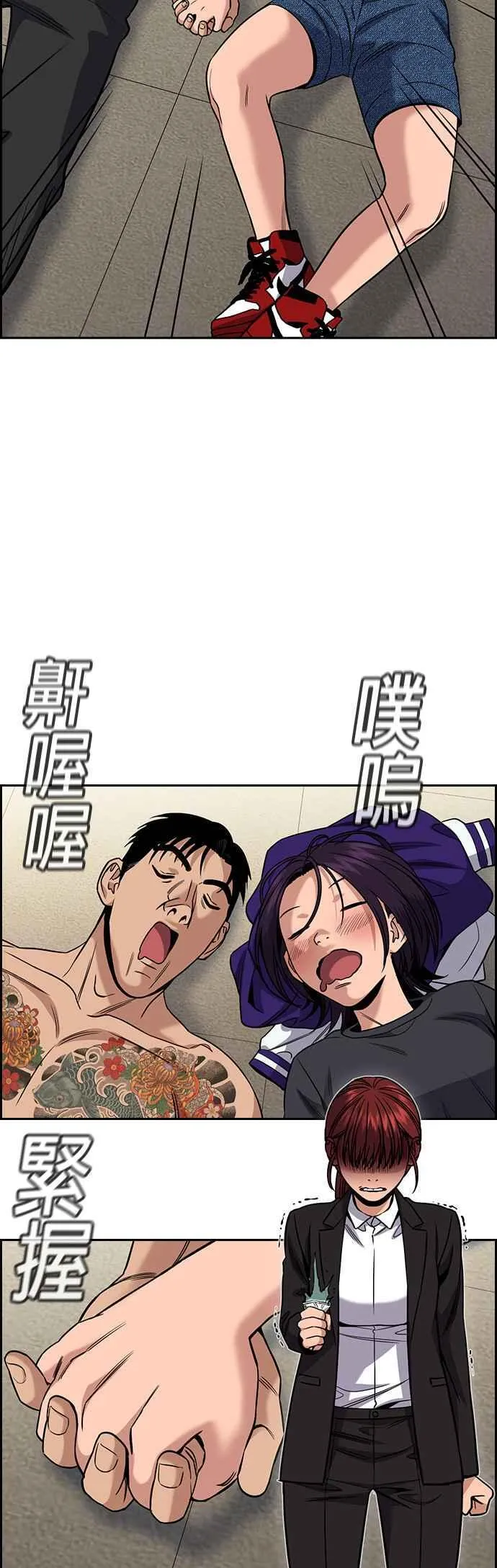 第141话 第9页