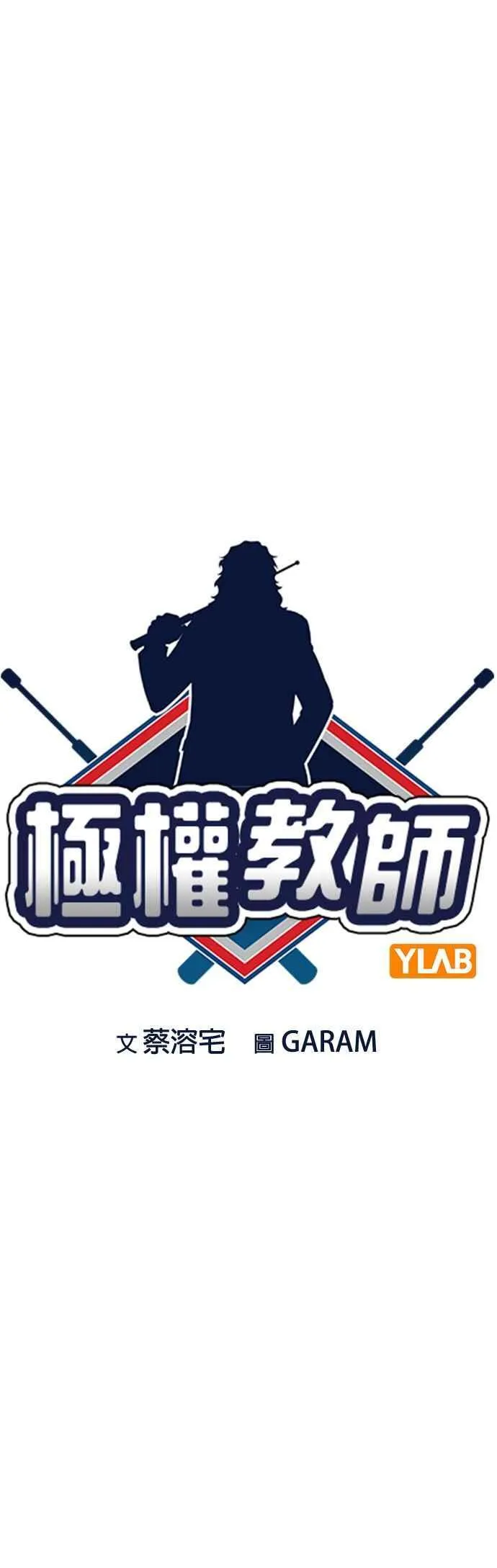 第141话 第11页