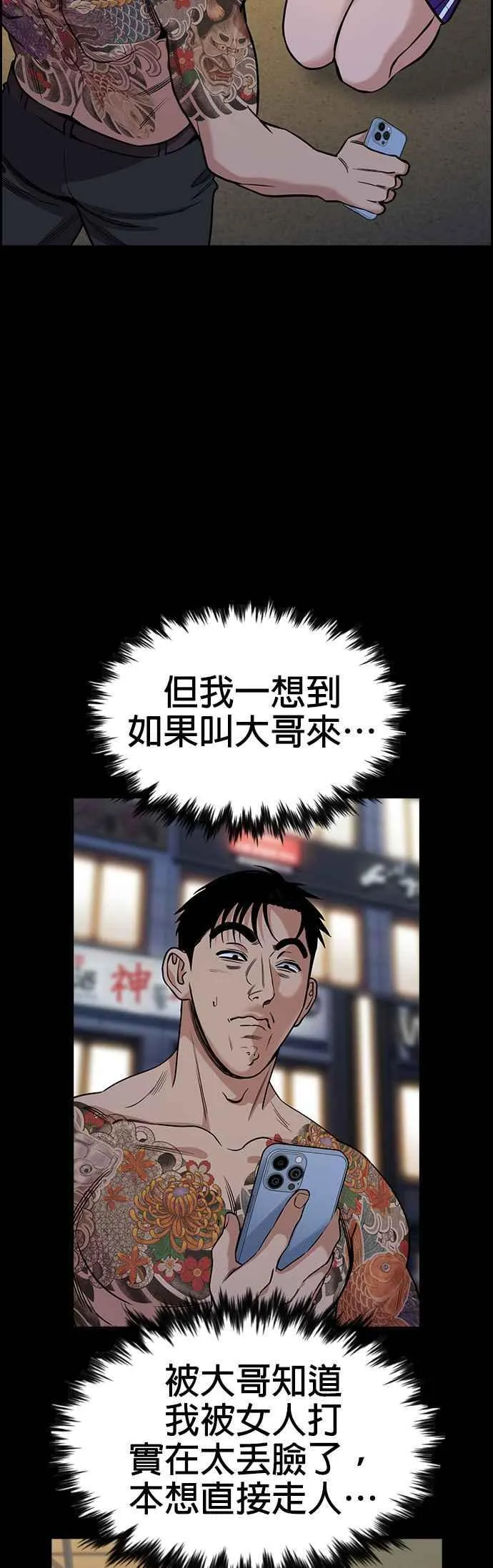 第141话 第15页