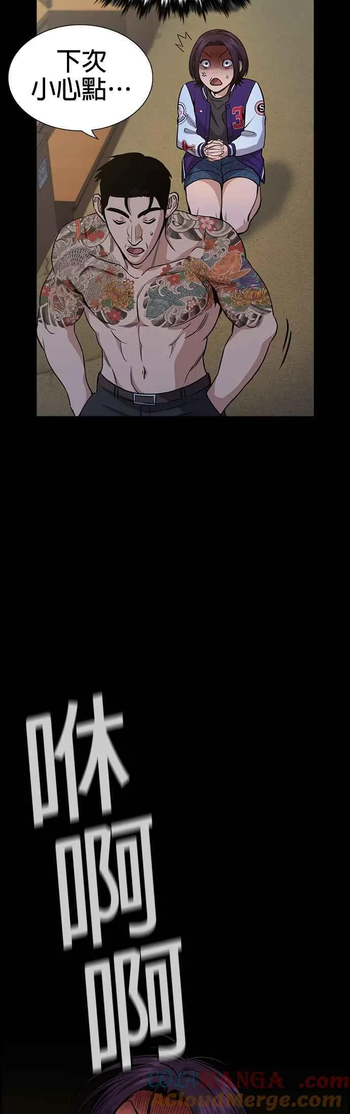 第141话 第16页