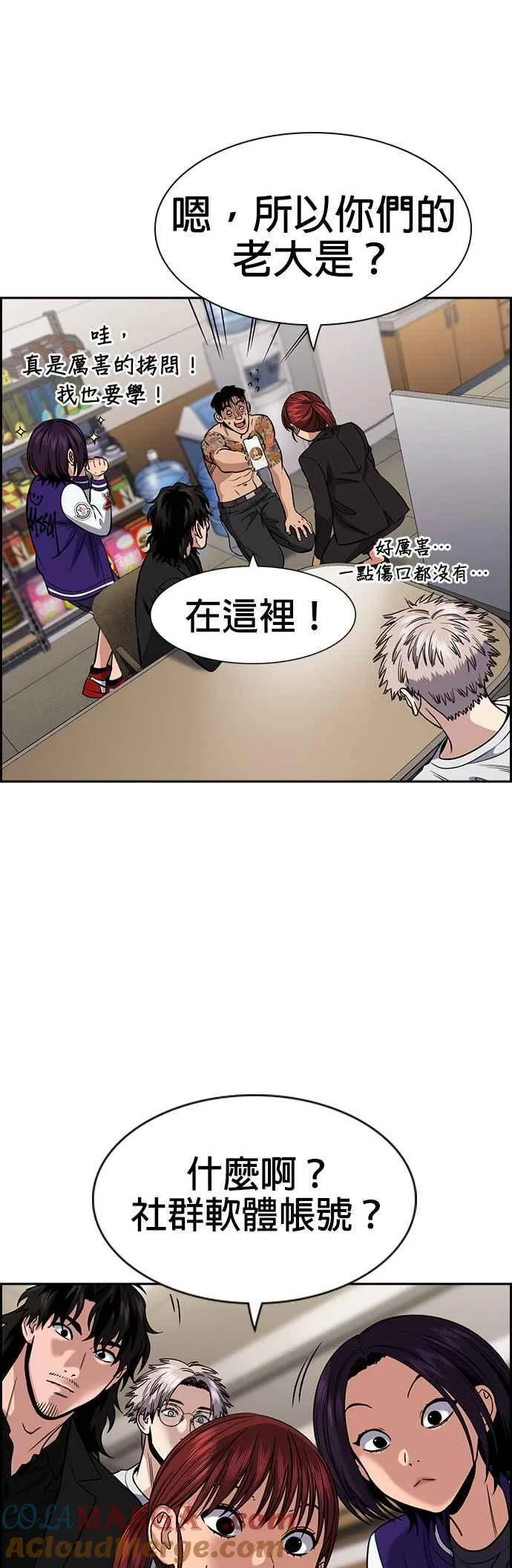 第141话 第25页