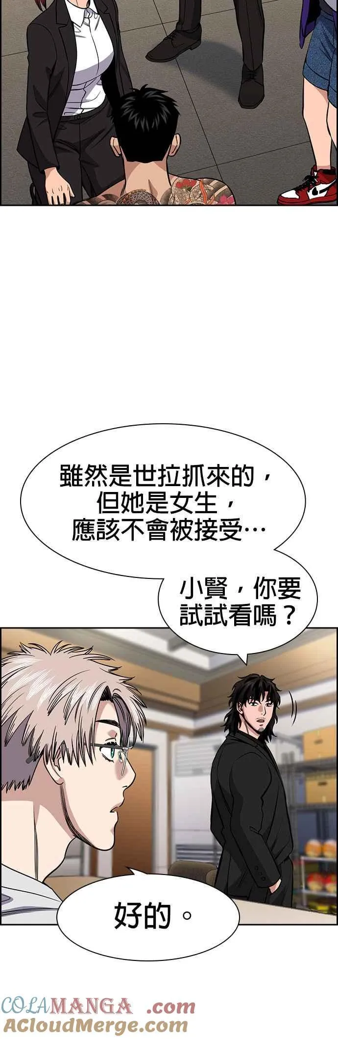 第141话 第34页