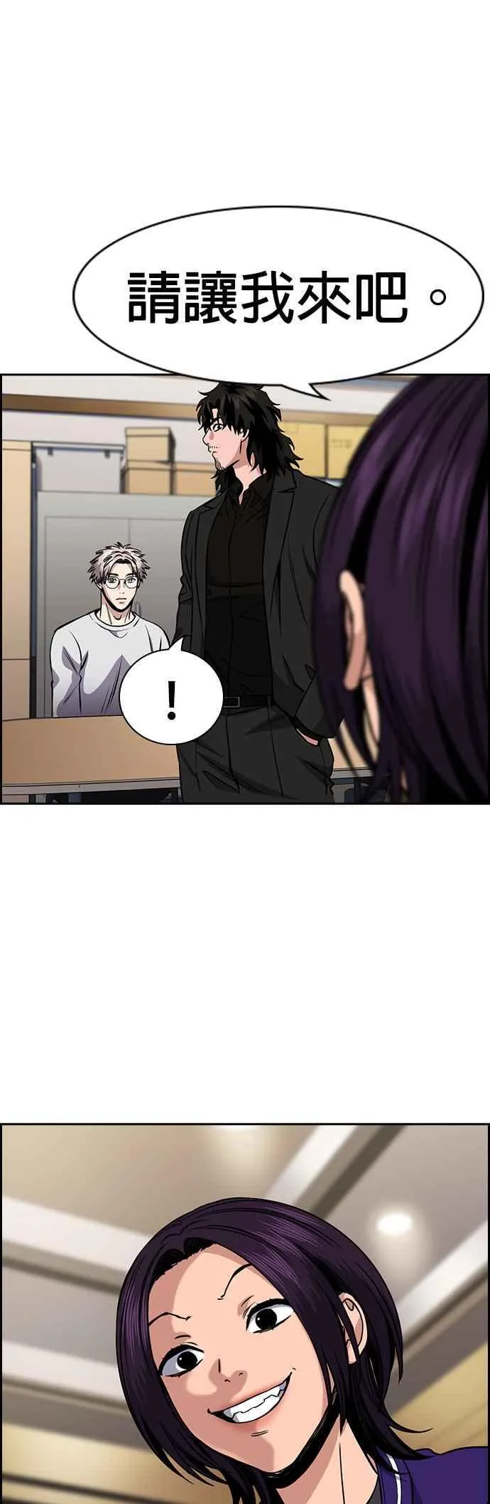 第141话 第35页
