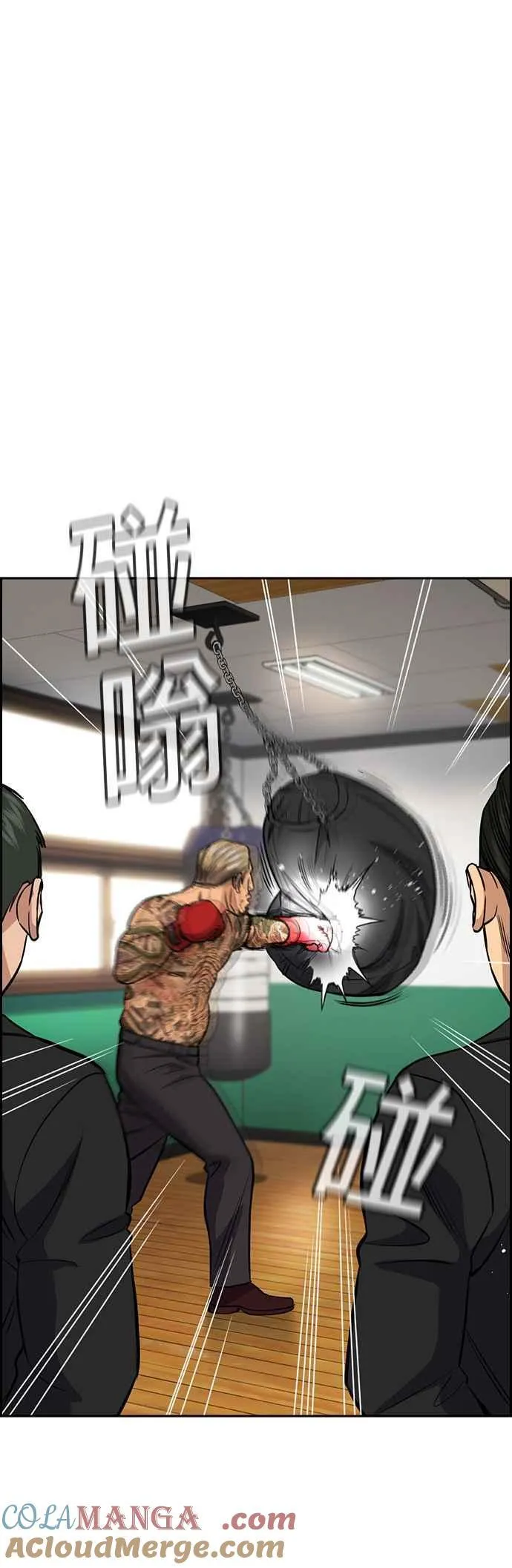 第141话 第37页