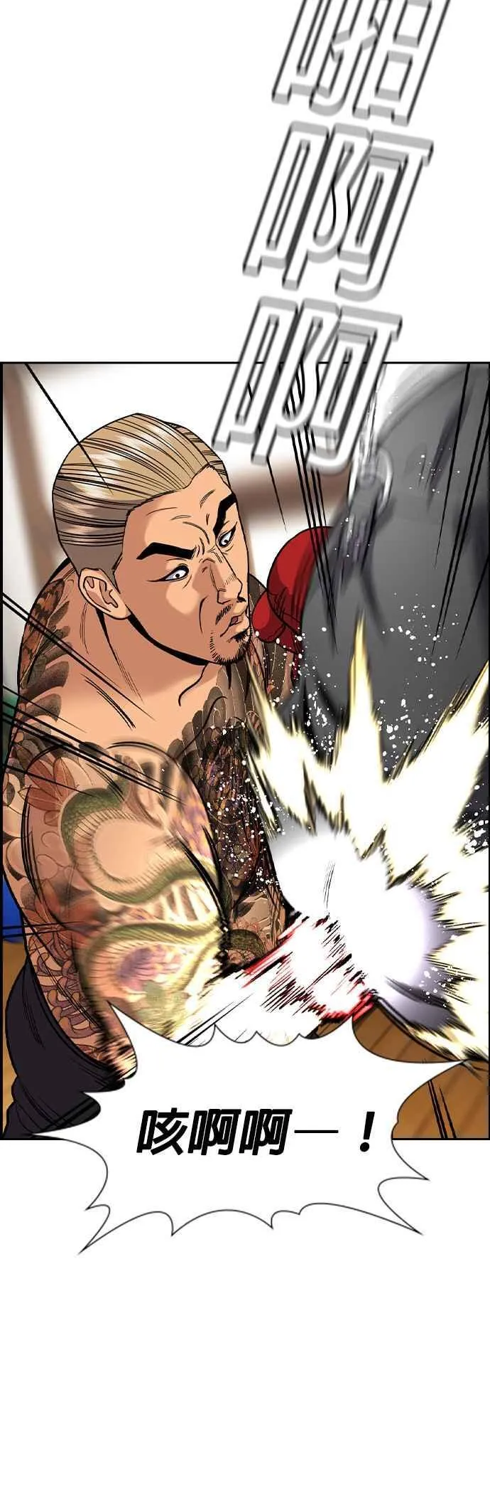 第141话 第39页