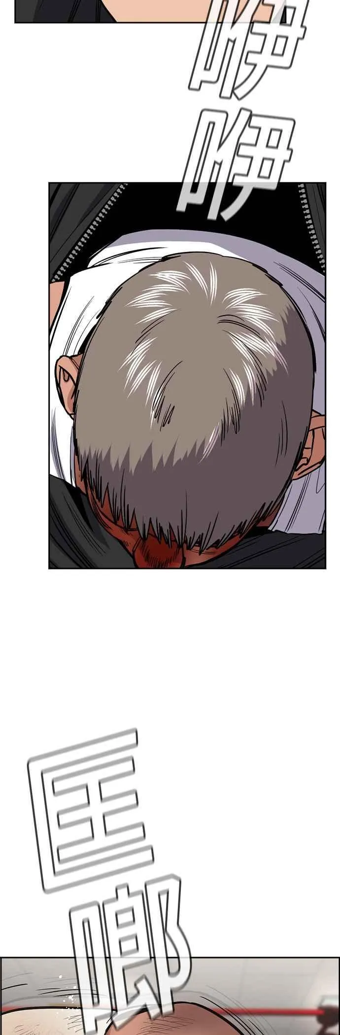 第141话 第41页