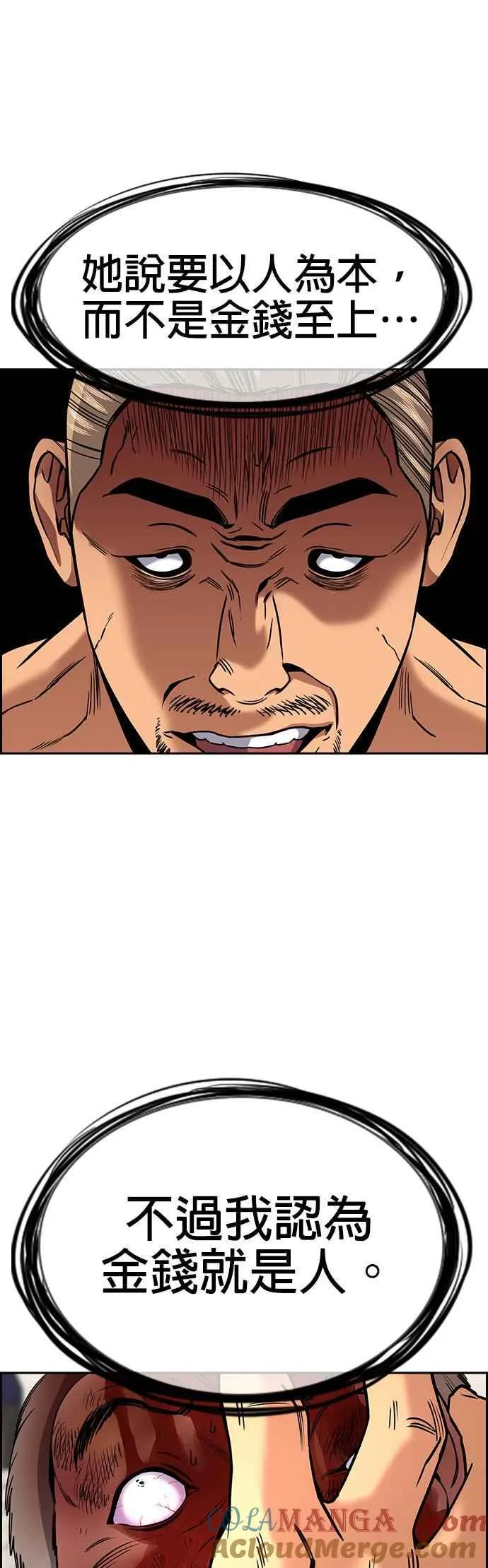 第141话 第49页