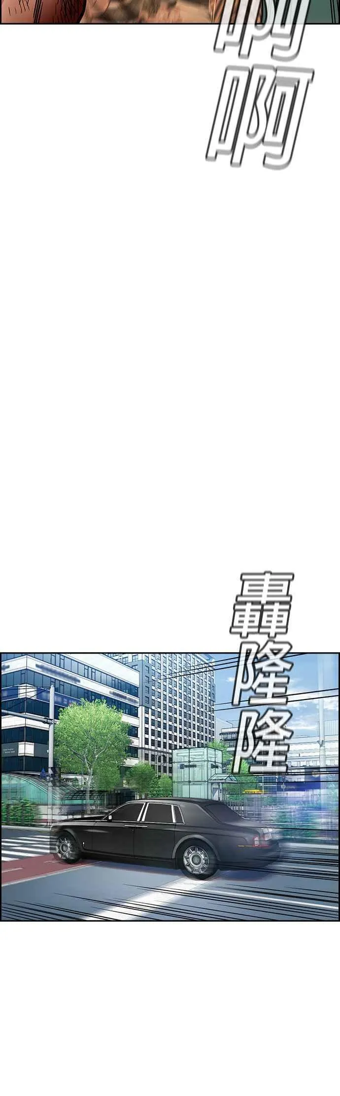 第141话 第51页