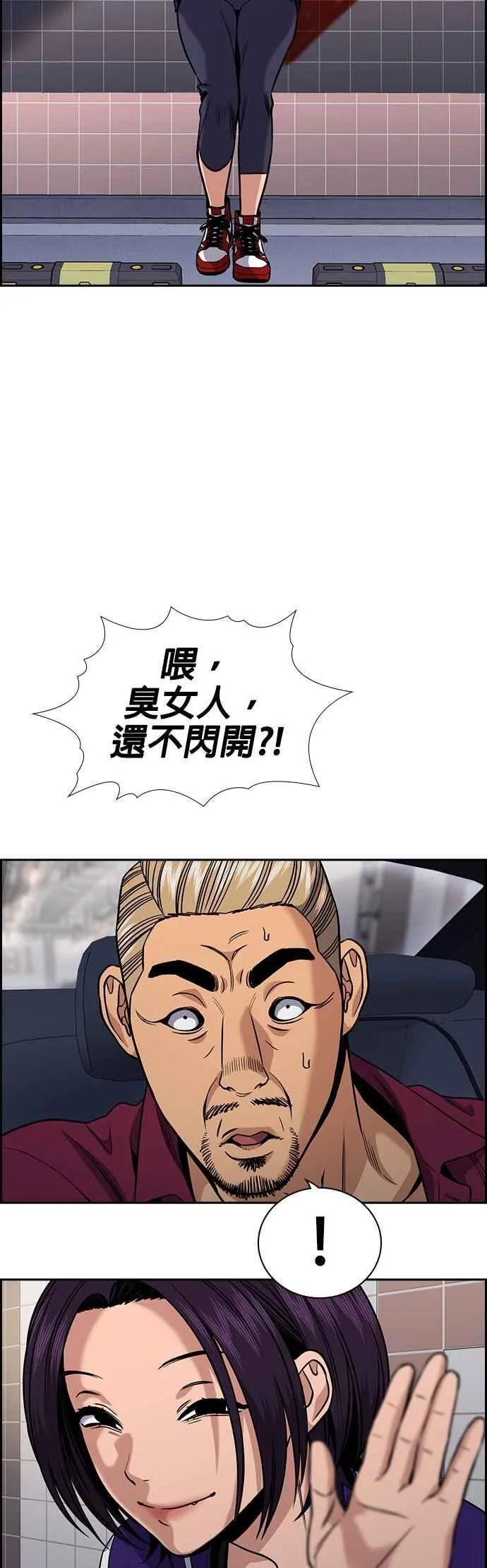 第141话 第57页