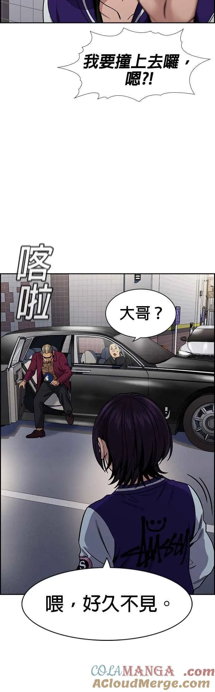 第141话 第58页
