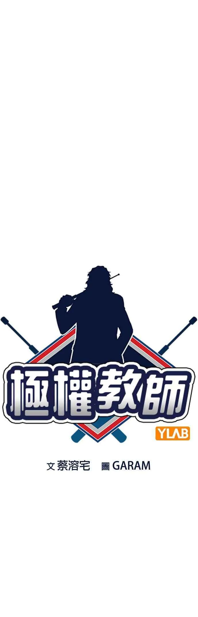 第142话 第12页