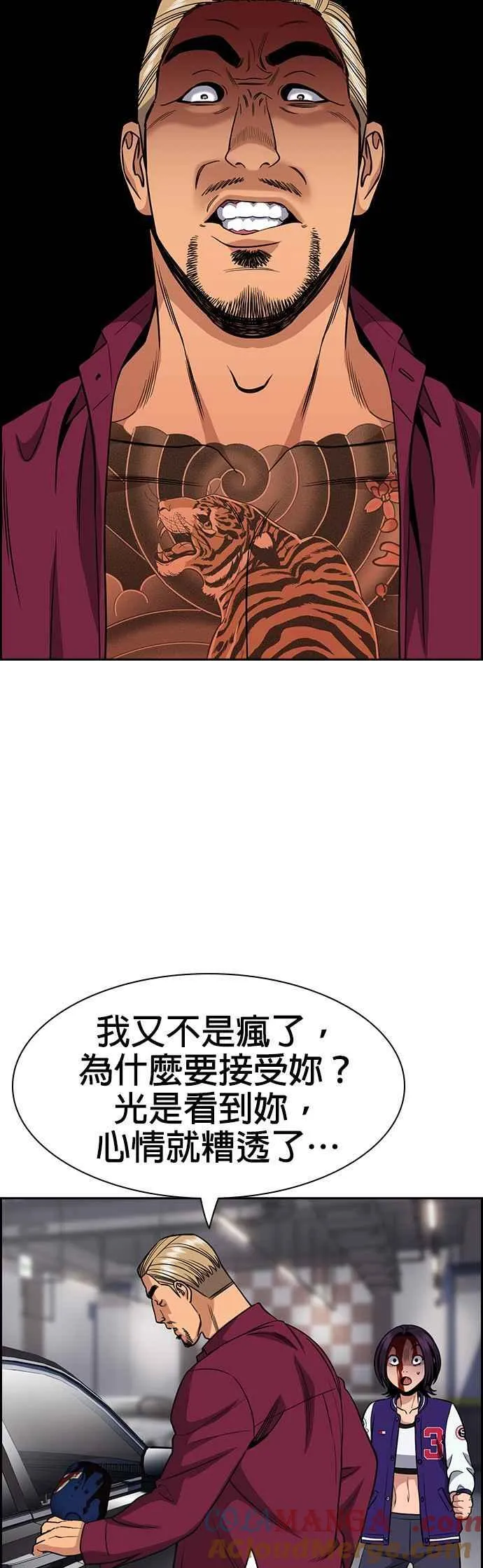第142话 第19页