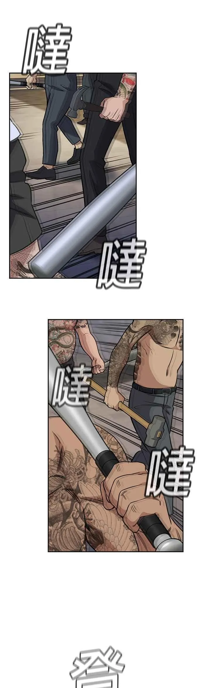 第142话 第26页