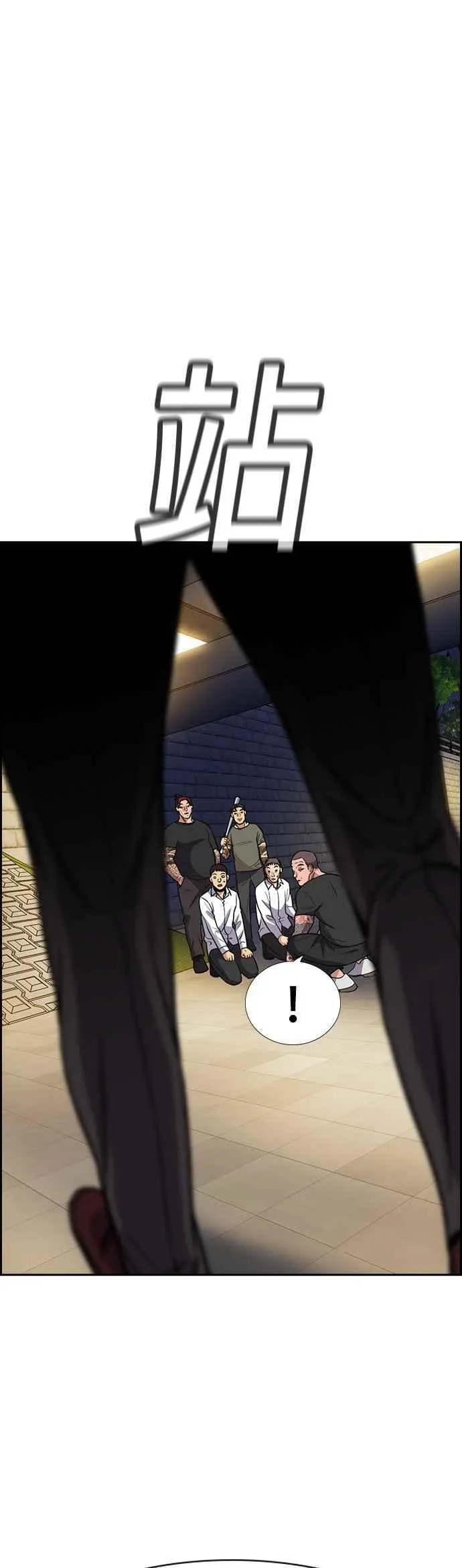 第142话 第29页