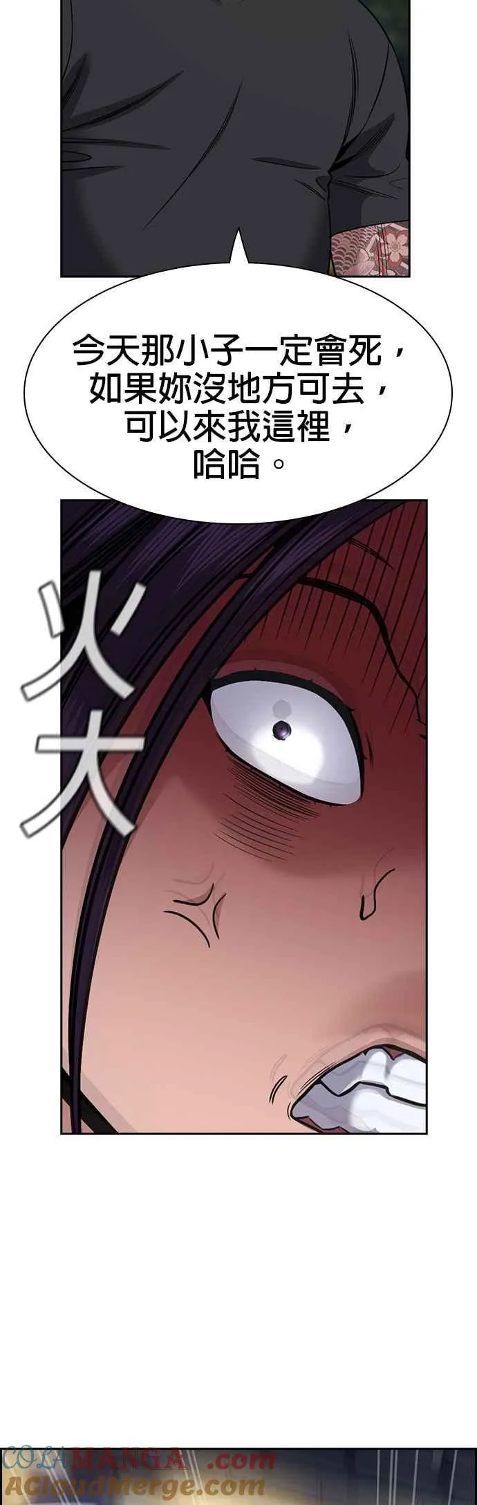 第142话 第37页
