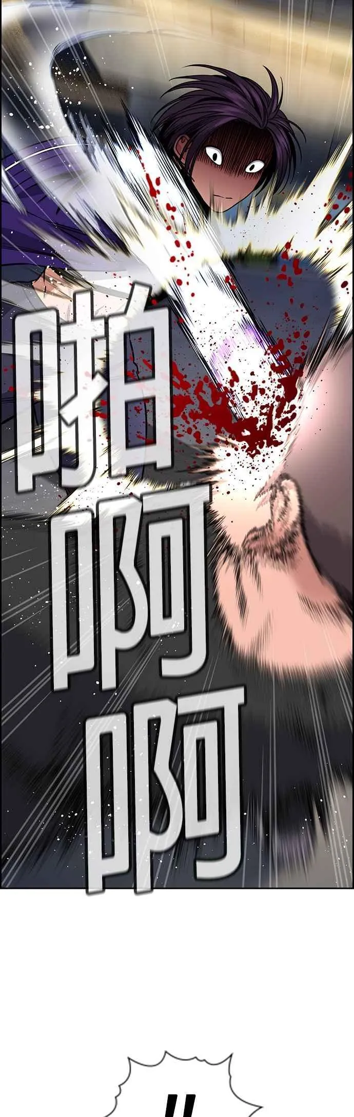 第142话 第38页