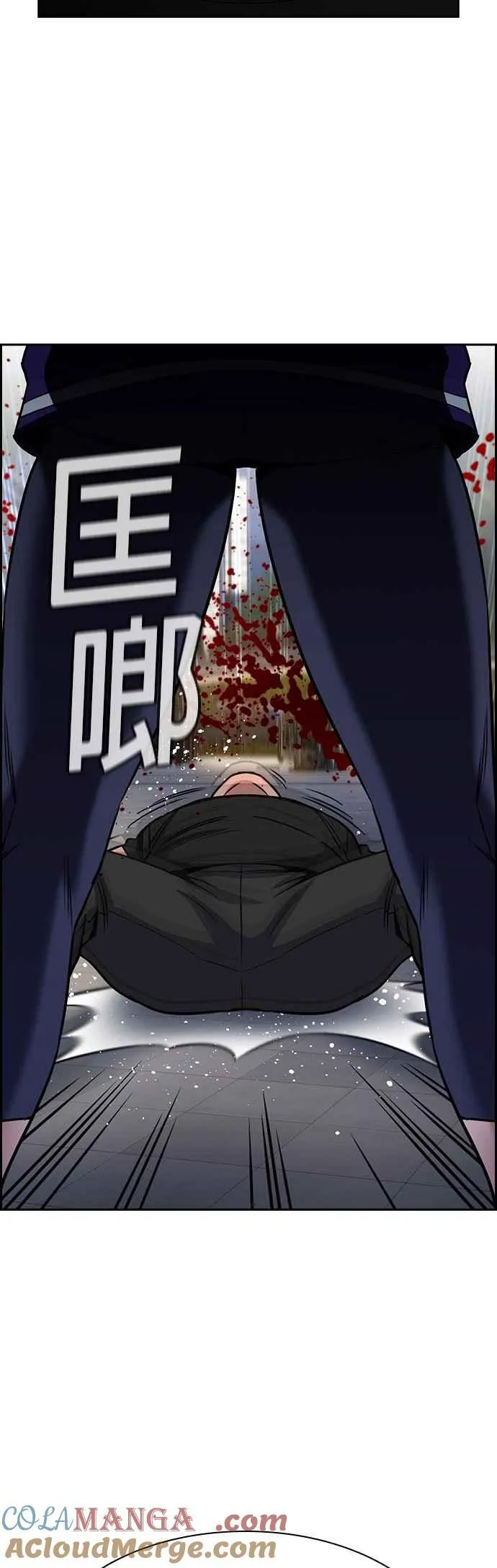 第142话 第40页