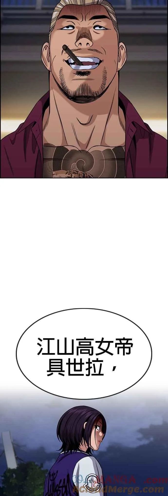 第142话 第49页