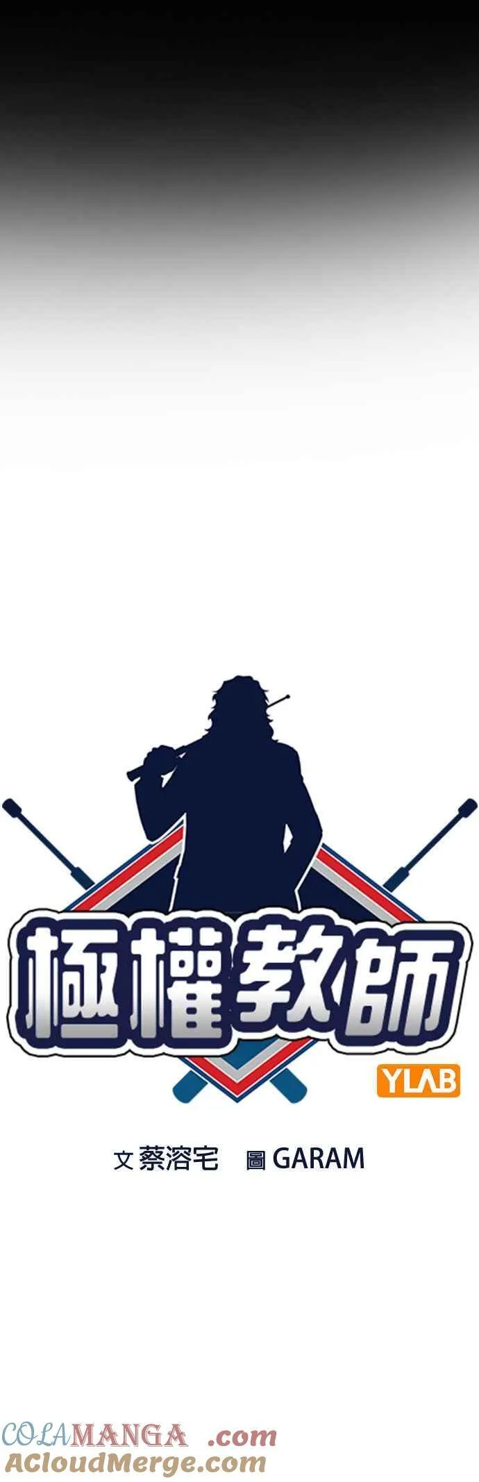 第143话 第10页