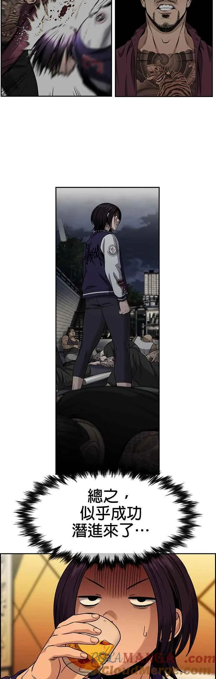 第143话 第13页