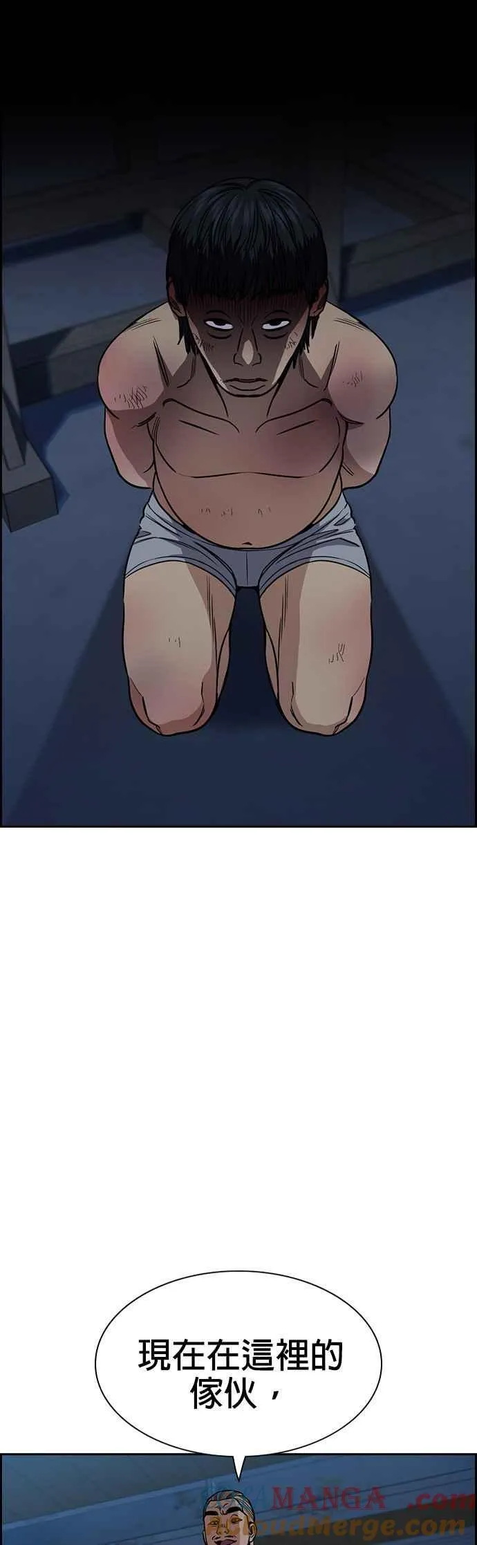 第143话 第28页