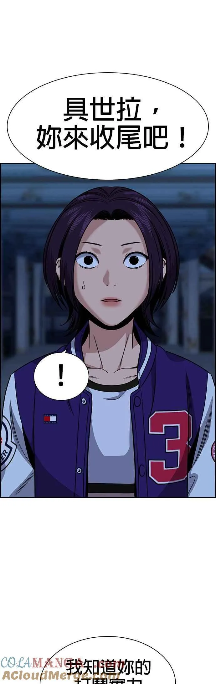 第143话 第49页