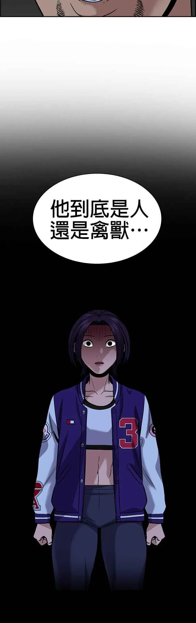 第143话 第51页