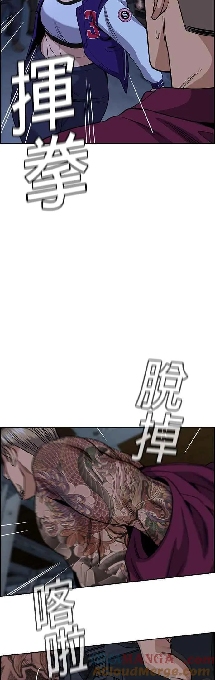 第144话 第7页