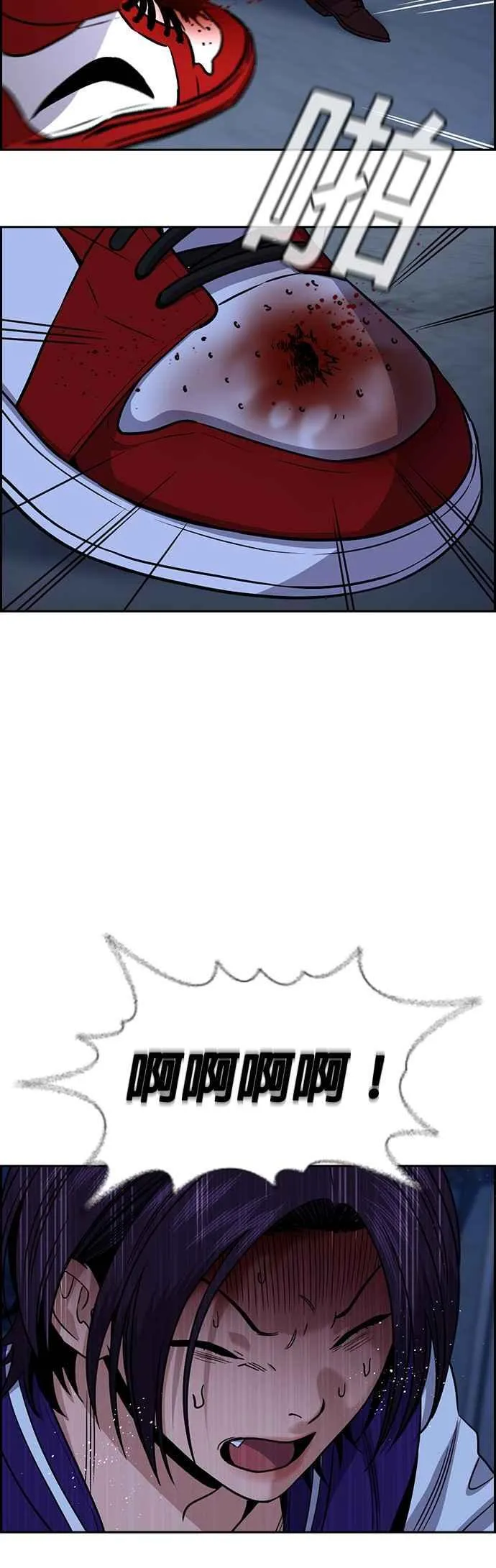 第144话 第9页