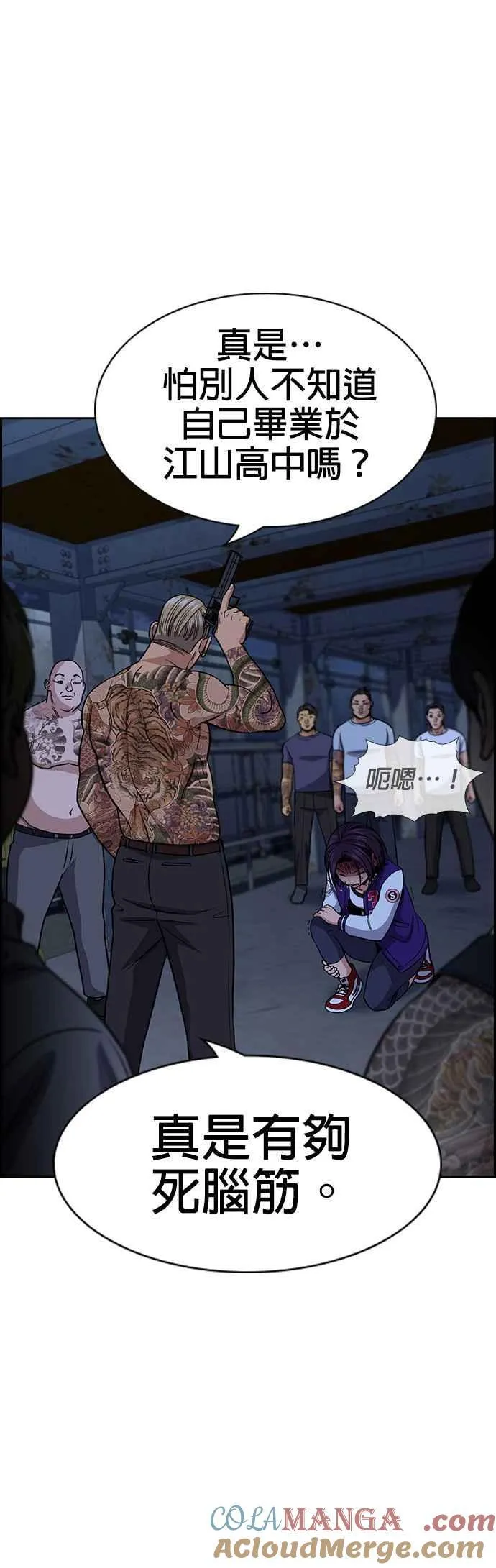 第144话 第10页