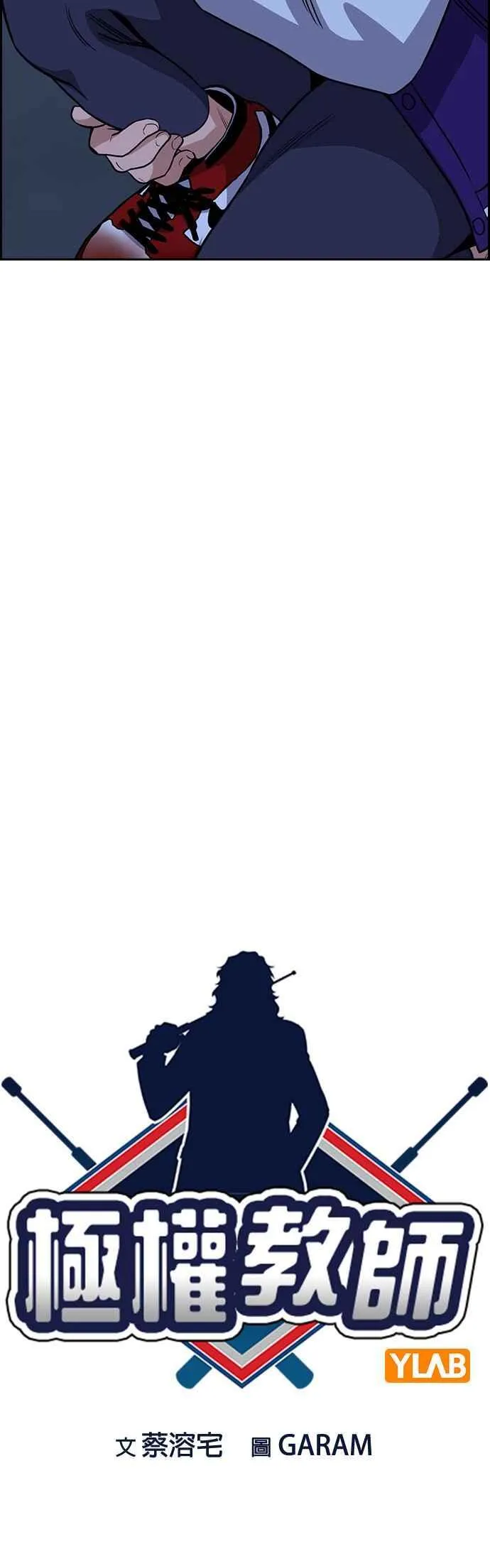 第144话 第12页