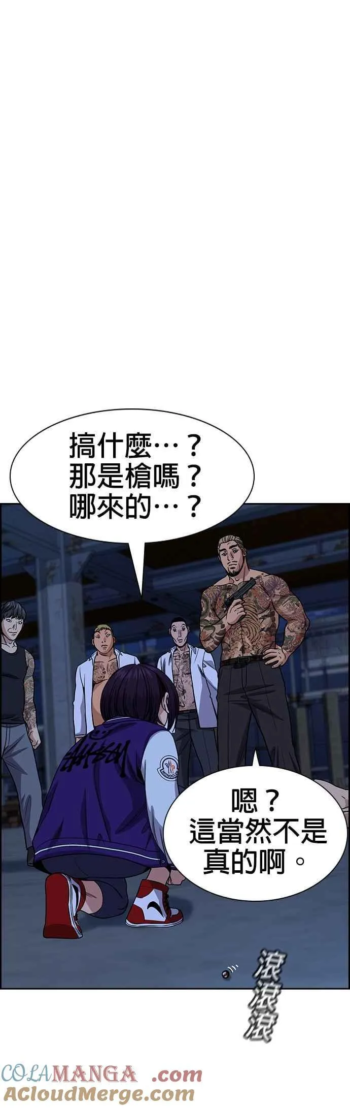 第144话 第13页