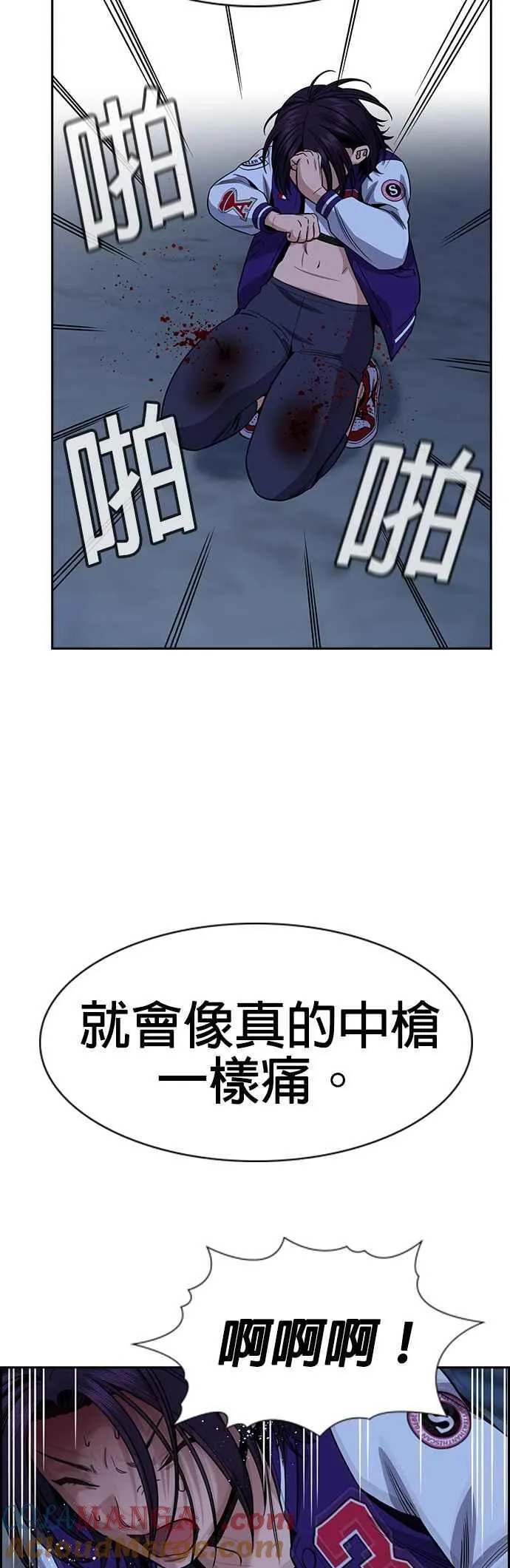 第144话 第16页