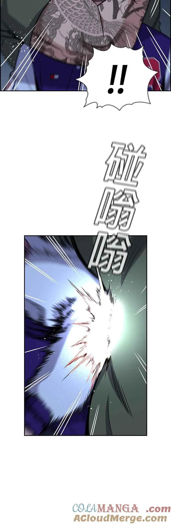 第144话 第19页