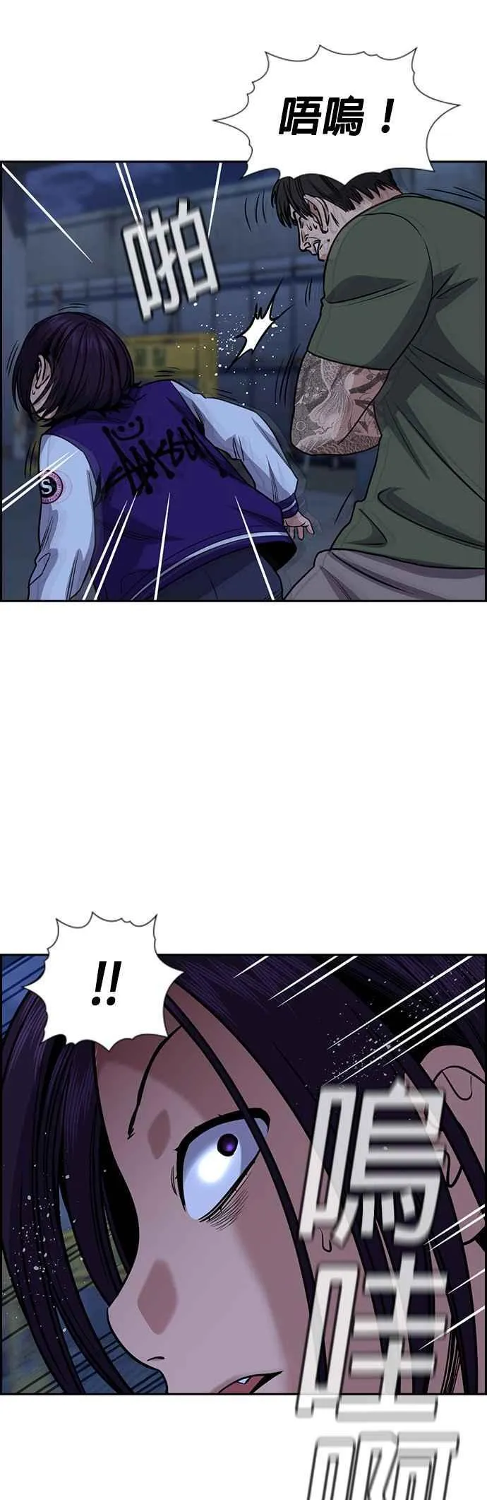 第144话 第20页