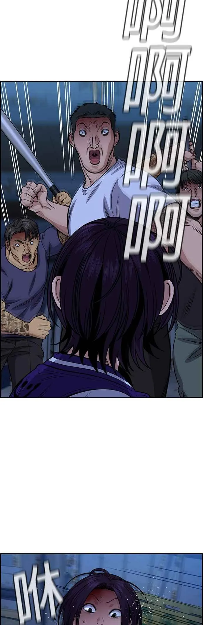 第144话 第21页