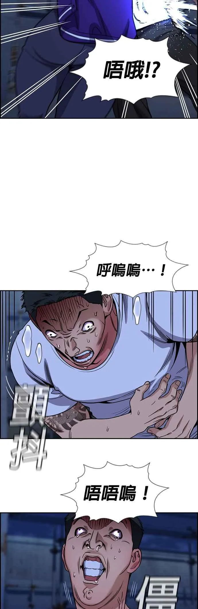 第144话 第23页