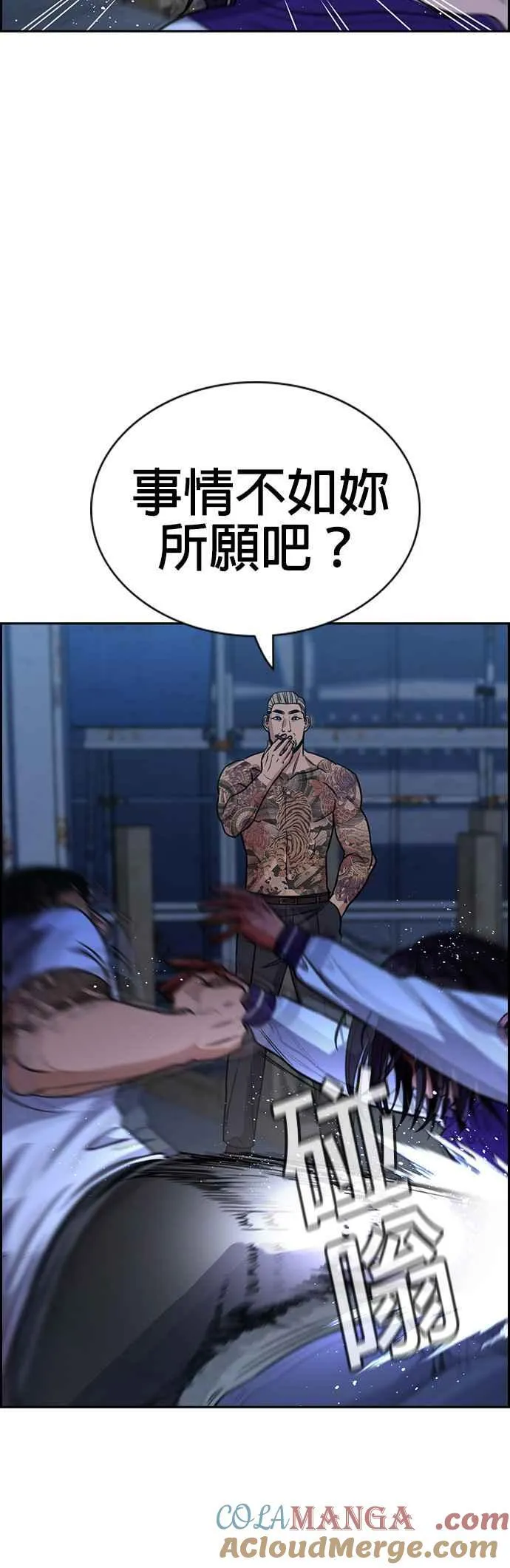 第144话 第25页