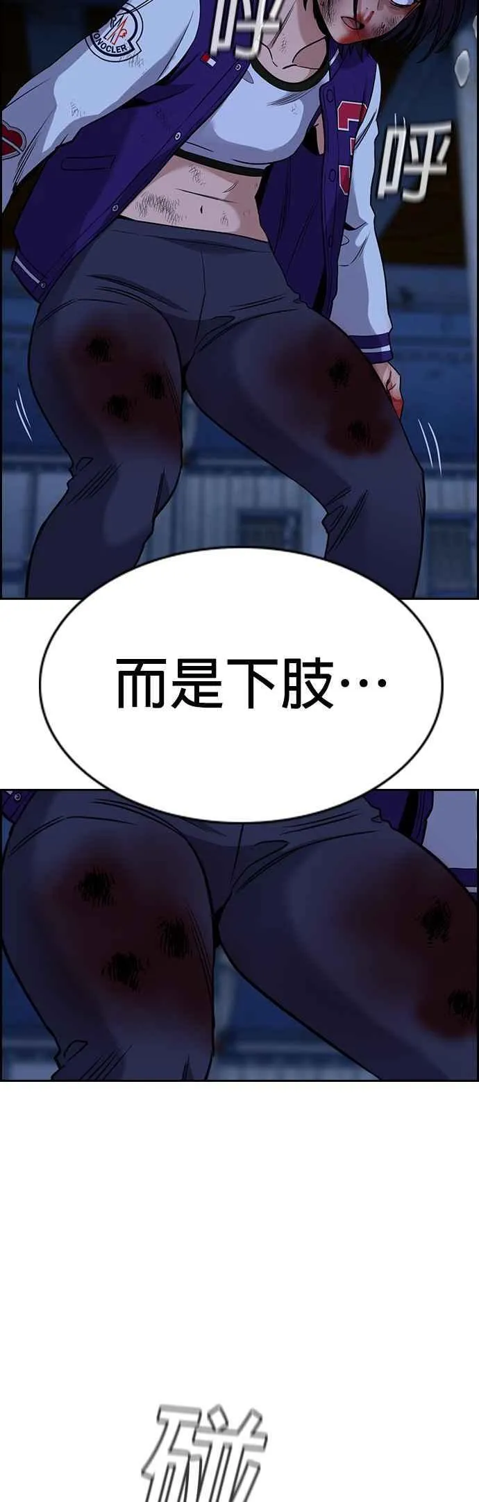 第144话 第27页