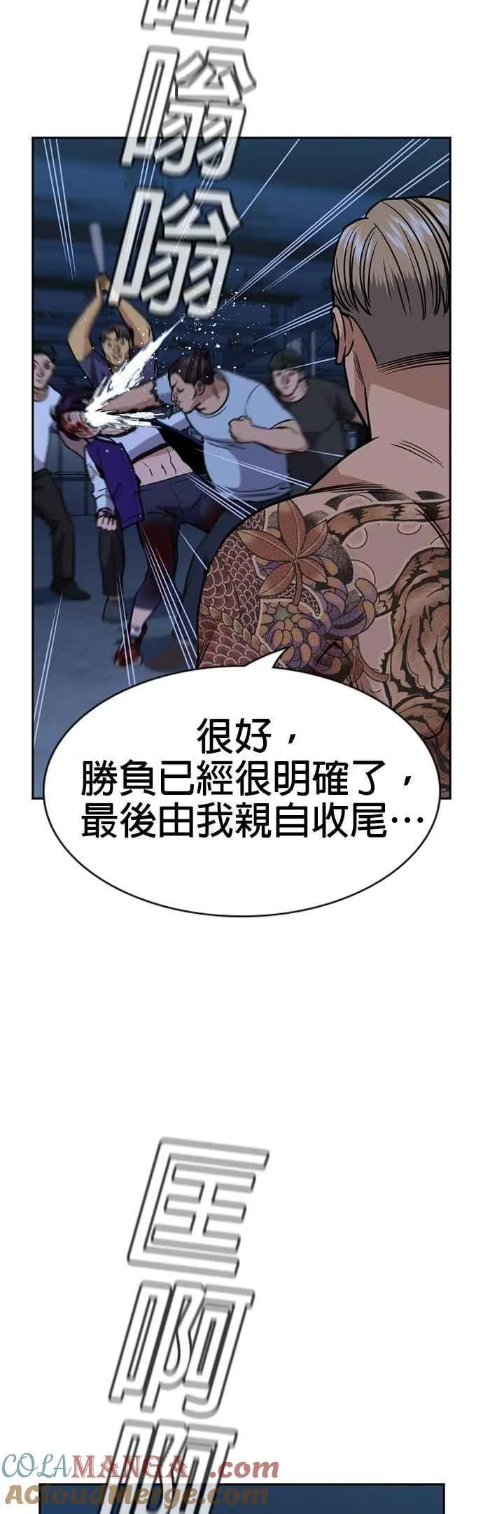第144话 第28页