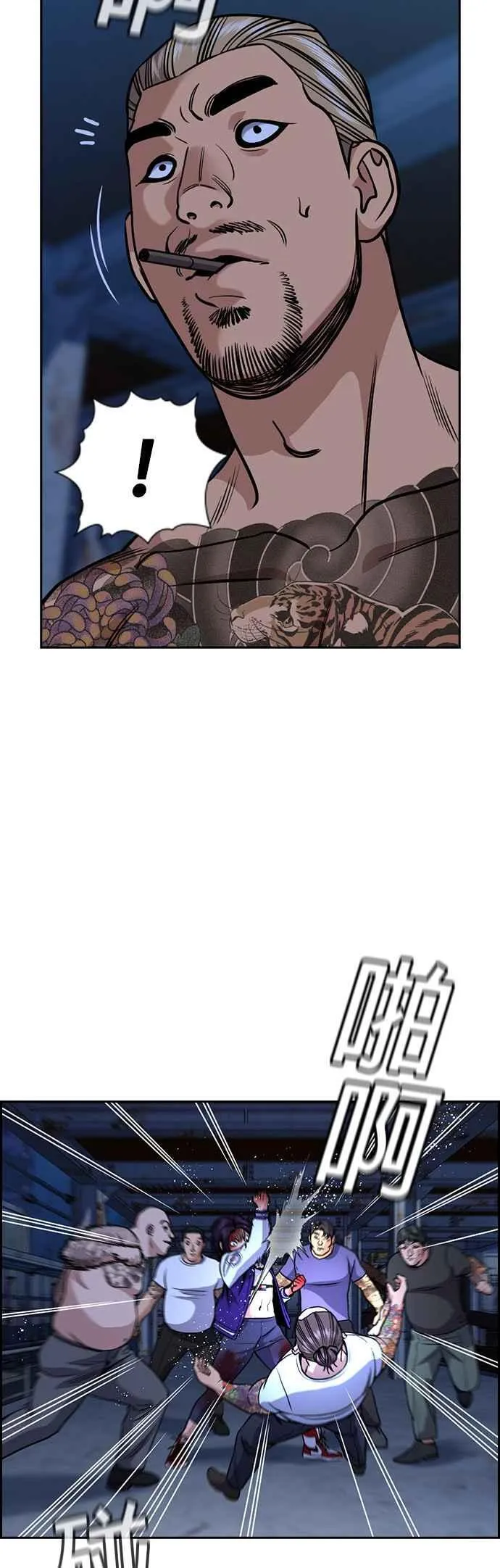 第144话 第29页