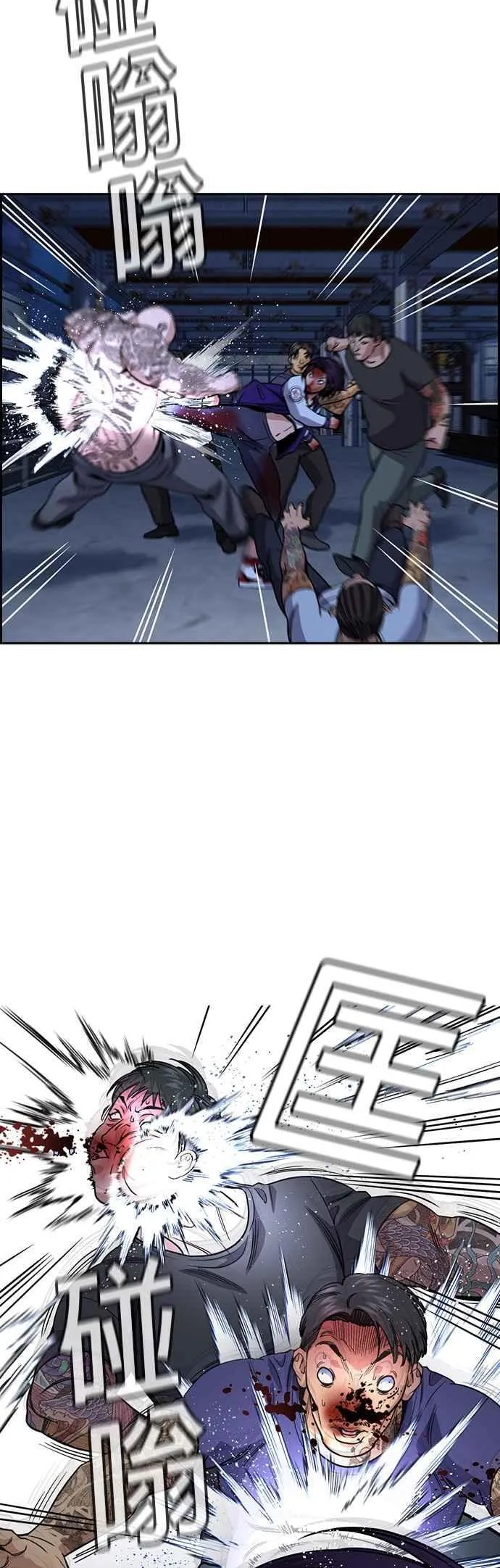 第144话 第30页