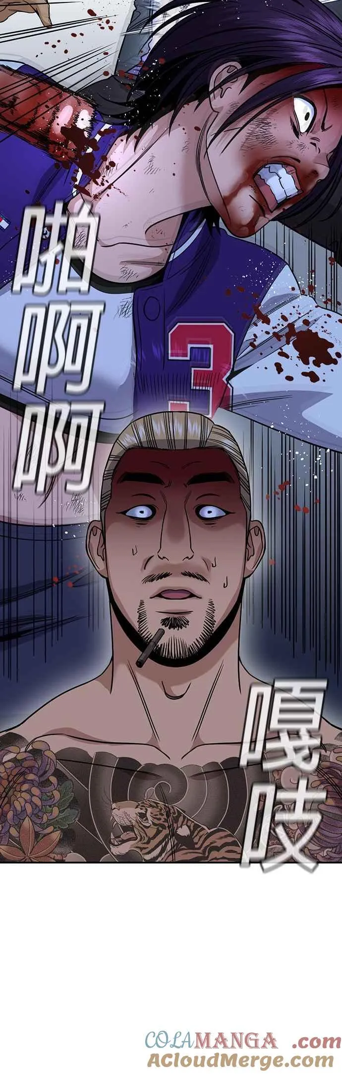 第144话 第31页