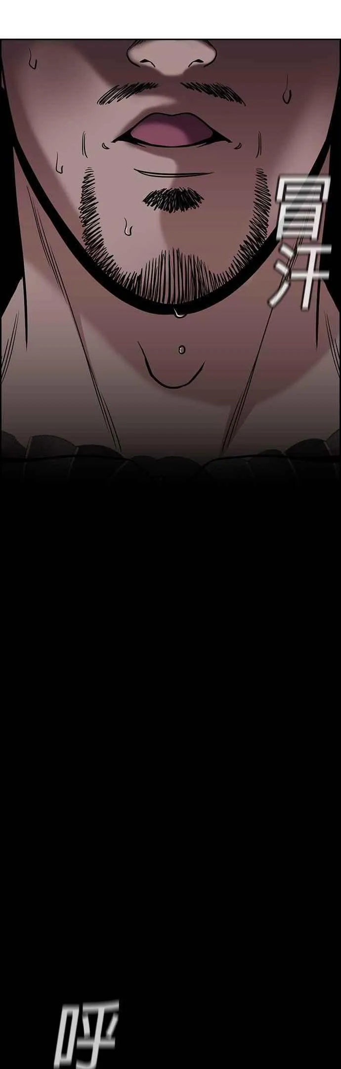 第144话 第32页
