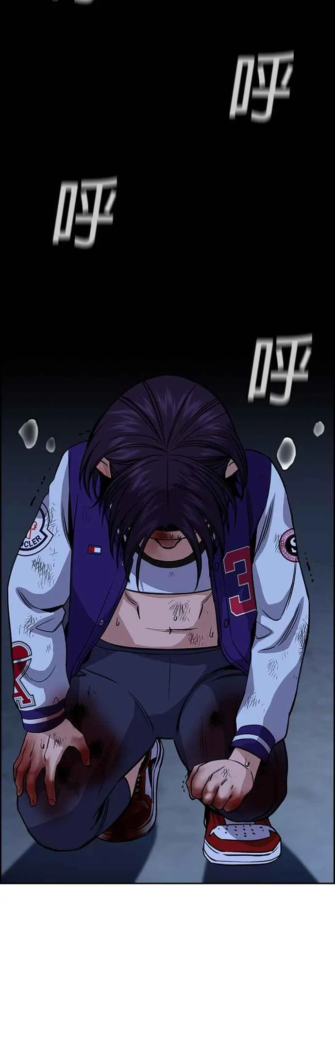 第144话 第33页