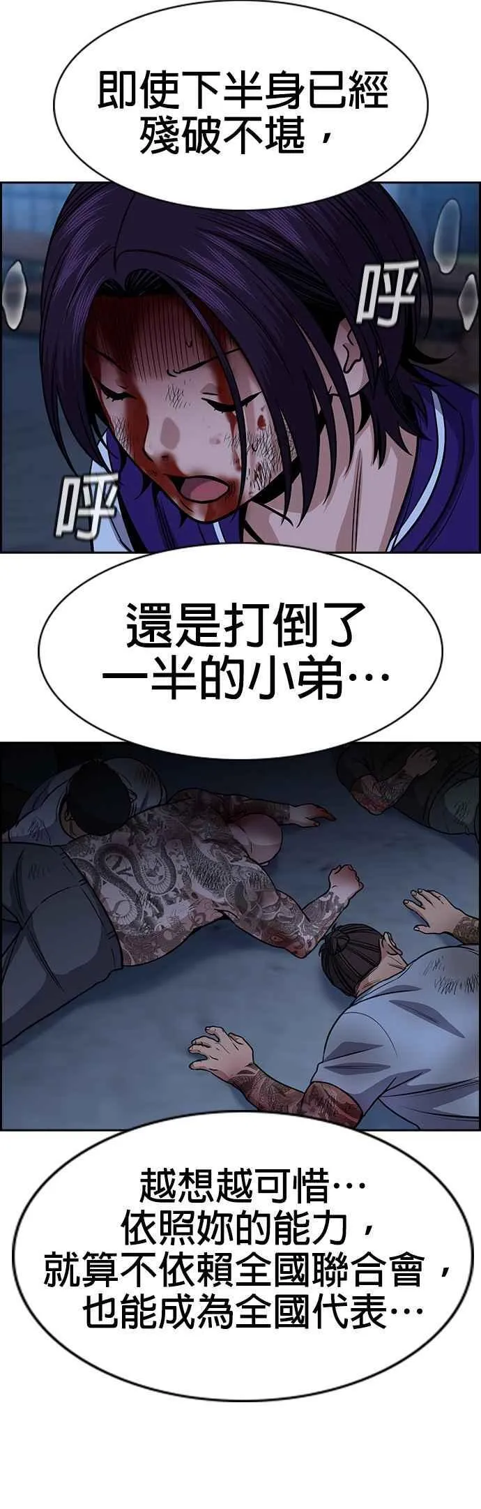 第144话 第35页
